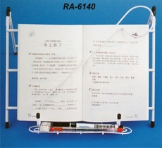 Стойка за четене RA-6140